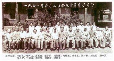 1961年是什么年,1961年是什么生肖年
