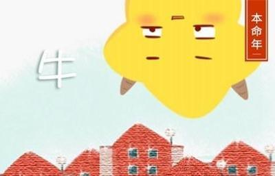 1961年的本命年是哪一年及注意哪些事项