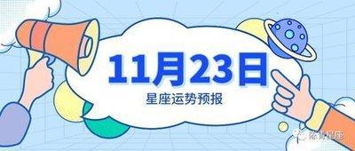 1980年5月16日中午11-13点出生性格、运势和命运