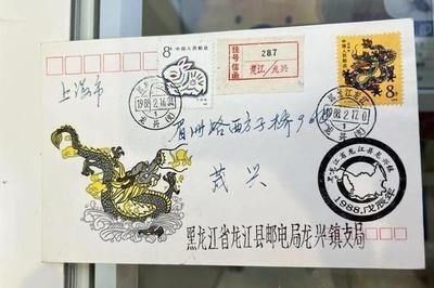 1962年出生的人进入蛇年应该注意哪些问题