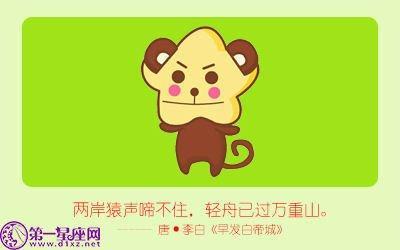 什么生肖损人利己 一看就知道很自私