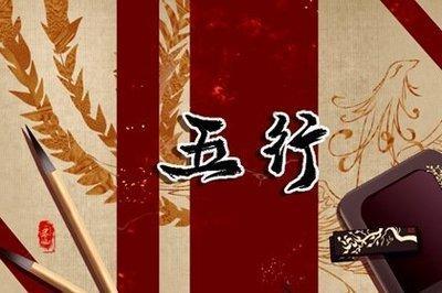 何为饿木命是什么意思 饿木命的人要注意什么