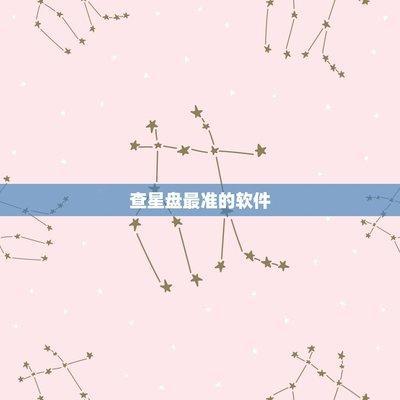 1986年1月11日中午11-13点出生性格、运势和命运