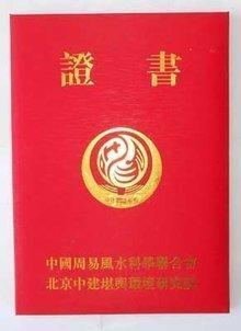 五种天生相克的属相 这种组合不合适在一起