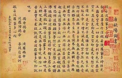 五蕴是什么意思(心经中的五蕴是什么意思)