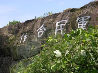 1988年1月25日晚上23-24点出生性格、运势和命运