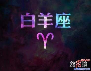 1988年1月28日下午13-15点出生性格、运势和命运