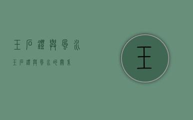 佛龛摆放在卧室中合适吗对风水会有影响吗