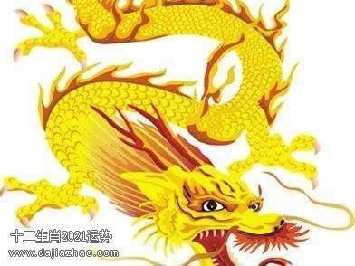 1964年属龙的财运运程2025
