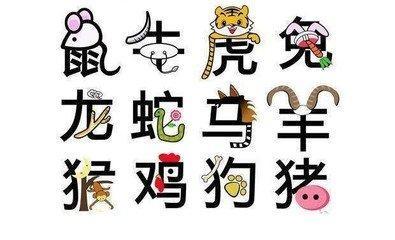 什么生肖让人恶心 令人感到恶心的生肖