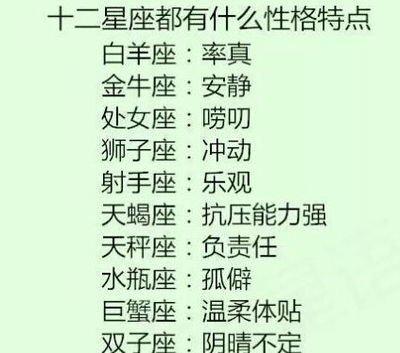 1986年2月14日晚上19-21点出生性格、运势和命运