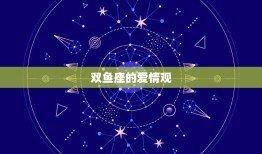 1988年3月13日晚上19-21点出生性格、运势和命运