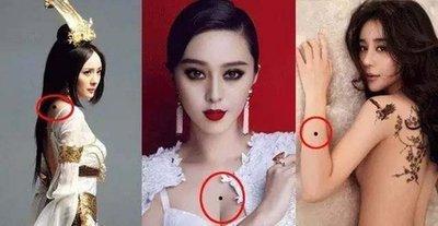 什么部位长痣最好 痣长在哪些地方好