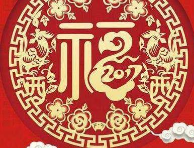 1988年3月20日下午13-15点出生性格、运势和命运