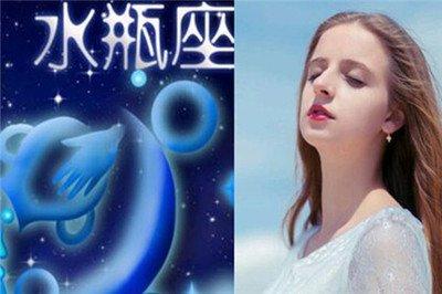 你眼中水瓶座的女生有什么特质 水瓶女的性格如何