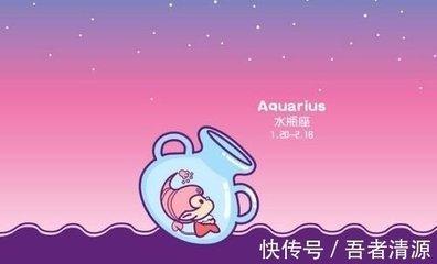 你眼中的水瓶座有什么特质 水瓶座的性格好吗