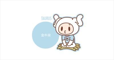 你眼中金牛座的女生有什么特质 分析金牛女性格
