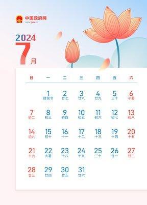 你知道2025年是什么年吗 2025年是什么命