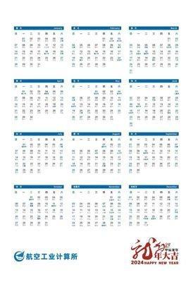 你知道2025年是什么年吗 2025年是什么命