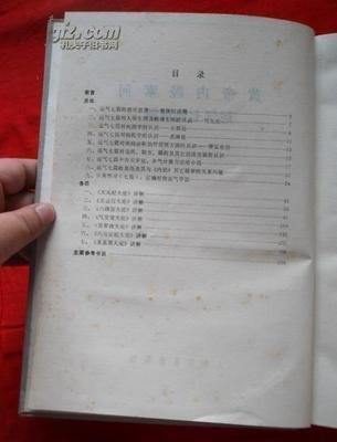 1984年2025年的运气 运气好不好取决于什么