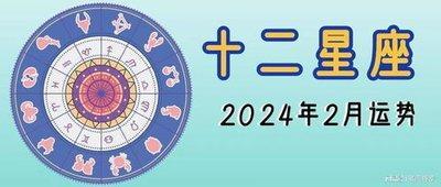 2025年9月天蝎座的运势精华版 2025年9月天蝎座的运势精华版