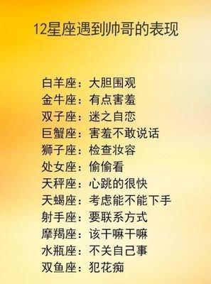 你知道双子座男生和摩羯座女生在一起合适吗