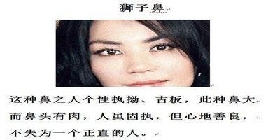 什么面相的人真善良 心地最好的人是哪几种面相