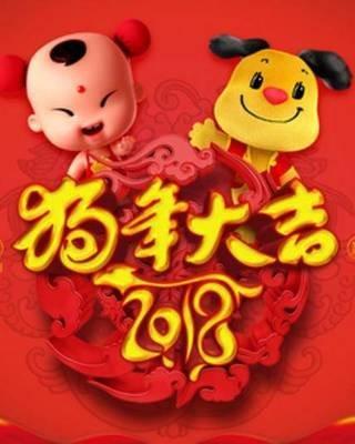 2025年犯太岁怎么办,什么是本命年犯太岁