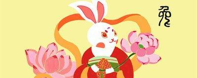 你知道属兔人的婚姻与命运吗  属兔人婚后会不会幸福 你知道属兔人的婚姻与命运吗  属兔人婚后会不会幸福