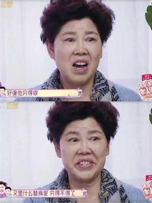 什么面相的女人不能很好的相处 解析女人尖酸刻薄面相