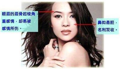 什么面相的女人天生贵气 哪几种女人有贵气