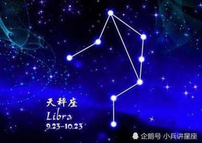 2025年9月道不精Athena天秤座运势