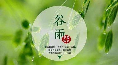 1988年5月25日晚上19-21点出生性格、运势和命运