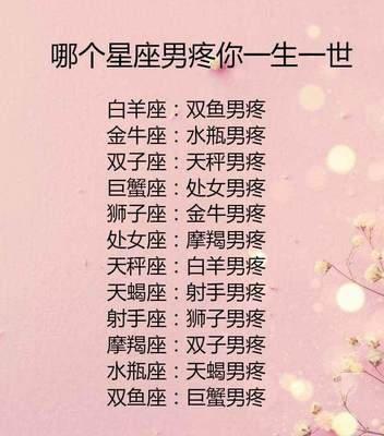 你觉得双鱼男跟巨蟹女合适吗 巨蟹女和双鱼男配不配
