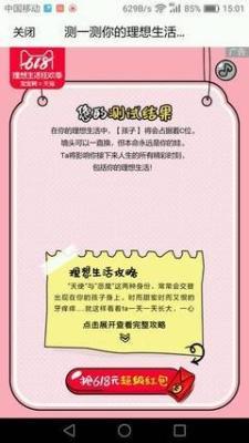 你觉得每天的时间够用吗测测你常把时间放在哪些方面