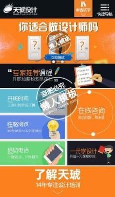你适合做哪项工作 测试知适合你的工作