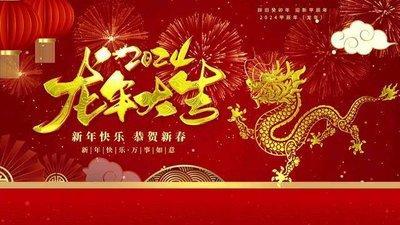 2025年生肖兔财运最旺盛的几个月份