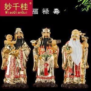 供奉福禄寿三星应该注意哪些风水事项