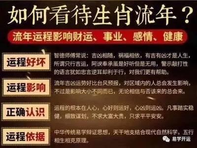 2025年生肖牛几月健康运势最差 易招病灾