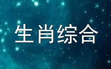 2025年生肖狗与太岁相刑 需要注意哪些风水讲究
