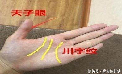 什么面相精明天生适合做生意 注定是老板命