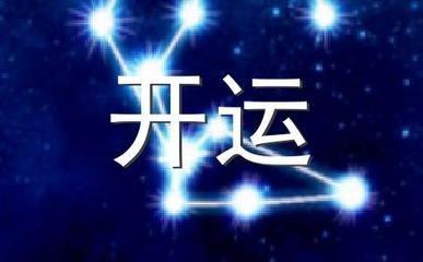保加利亚·嘉珊2025年天枰座运势