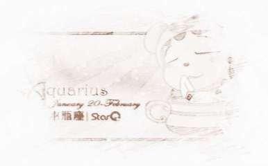 保加利亚嘉珊2025年4月水瓶座运势