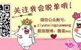 保加利亚嘉珊2025年4月白羊座运势