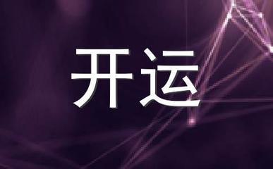 保加利亚嘉珊2025年6月白羊座运势完整版