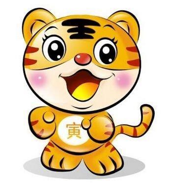 2025年下半年属虎人运势整体情况