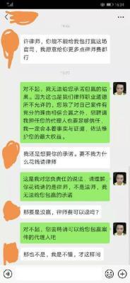 信口开河不可靠的男子手相不值得信任