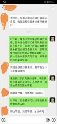 信口开河不可靠的男子手相不值得信任