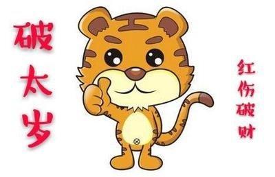 2025年中哪些生肖有可能面临破财如何化解