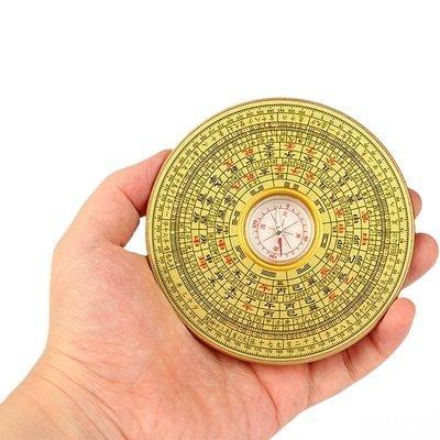 2025年中宫风水2025年驿马位